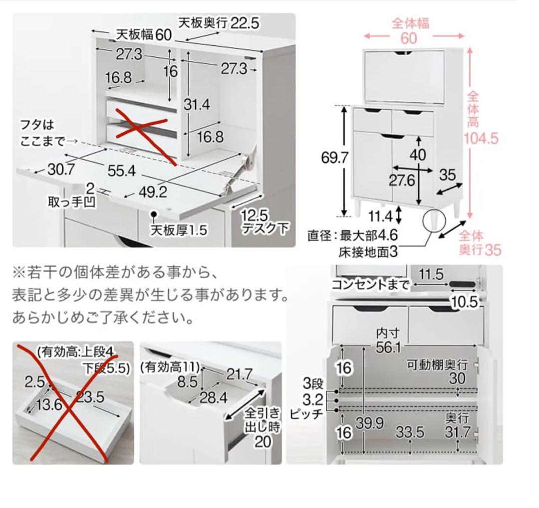 LOWYA［幅60]チェストドレッサー コンパクト 収納