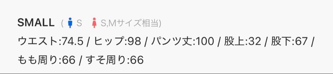【完売品】Camphor wood スラックス　Sサイズ　黒