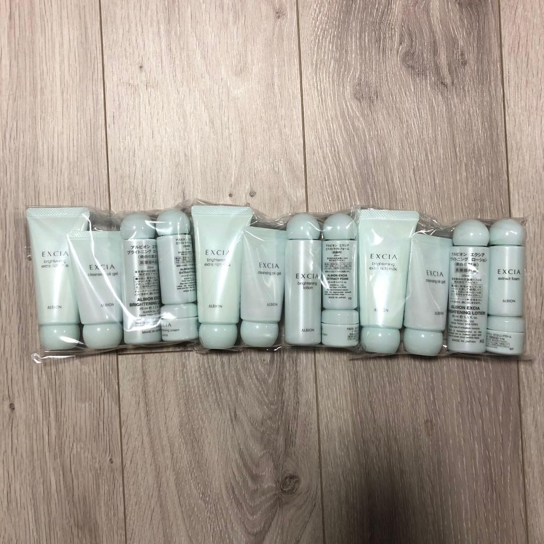 アルビオン　エクシア　ブライトニング　セレクションER✖️3セット