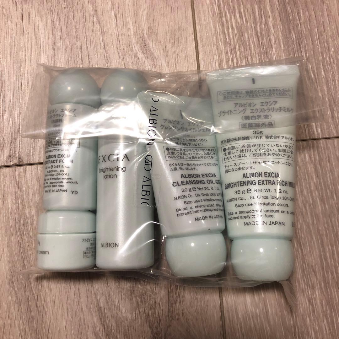 アルビオン　エクシア　ブライトニング　セレクションER✖️3セット