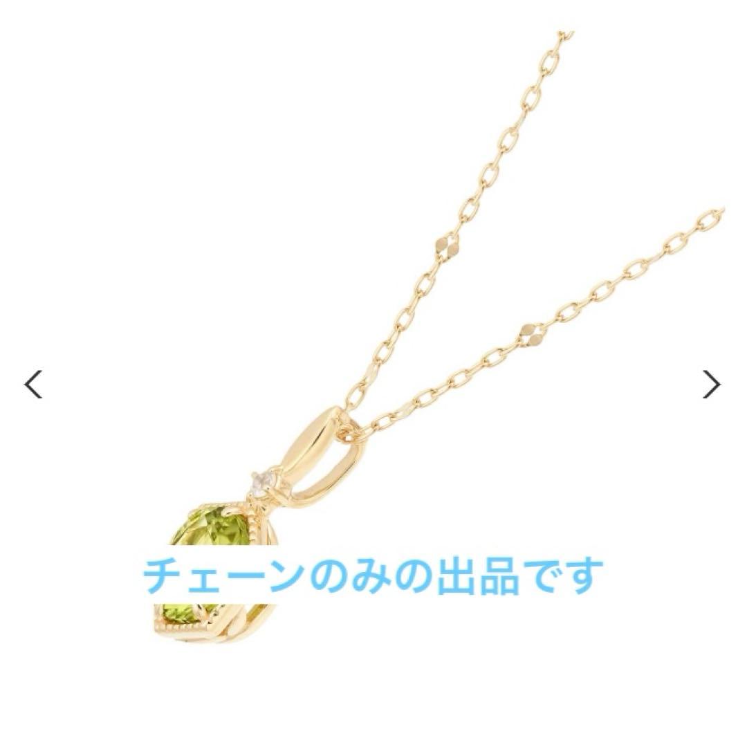 K10 YG ステップペタル チェーンネックレス 0.7g