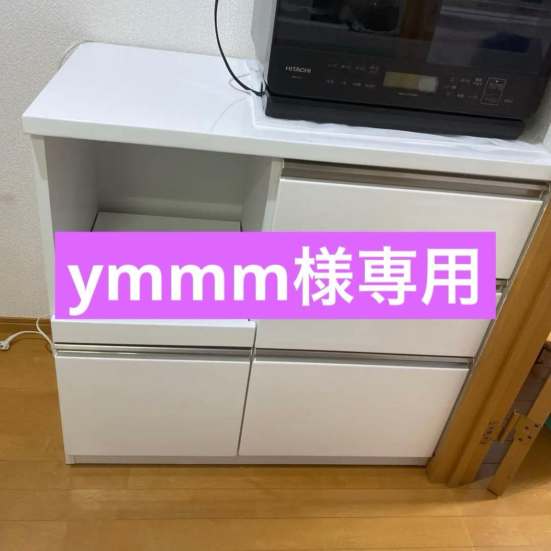 ホワイト 引き出し式キッチン収納 3段