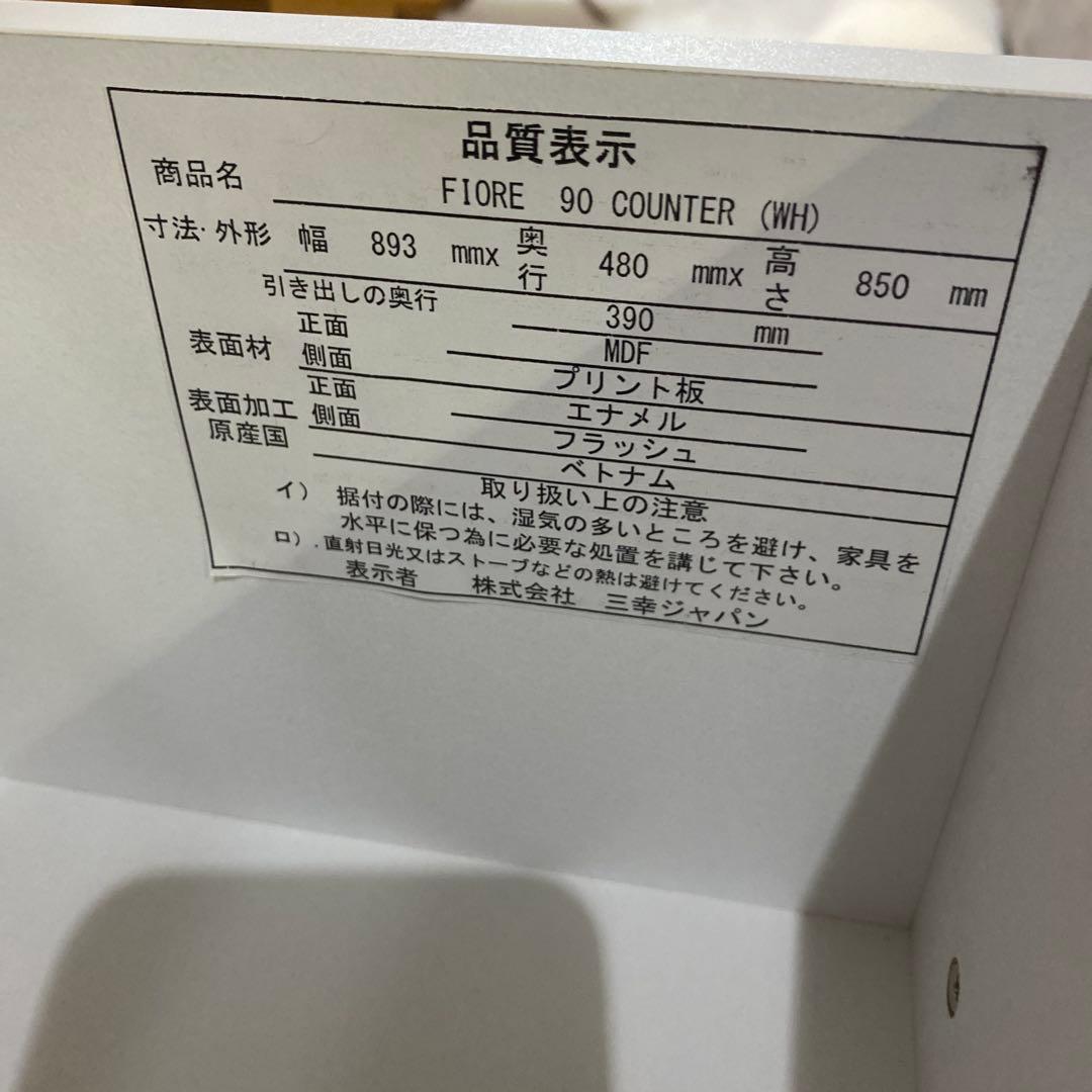 ホワイト 引き出し式キッチン収納 3段