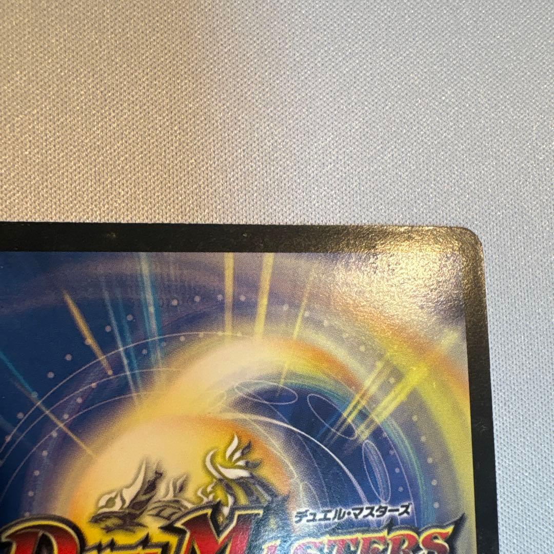 ボルバルザーク・紫電・ドラゴン　シークレット