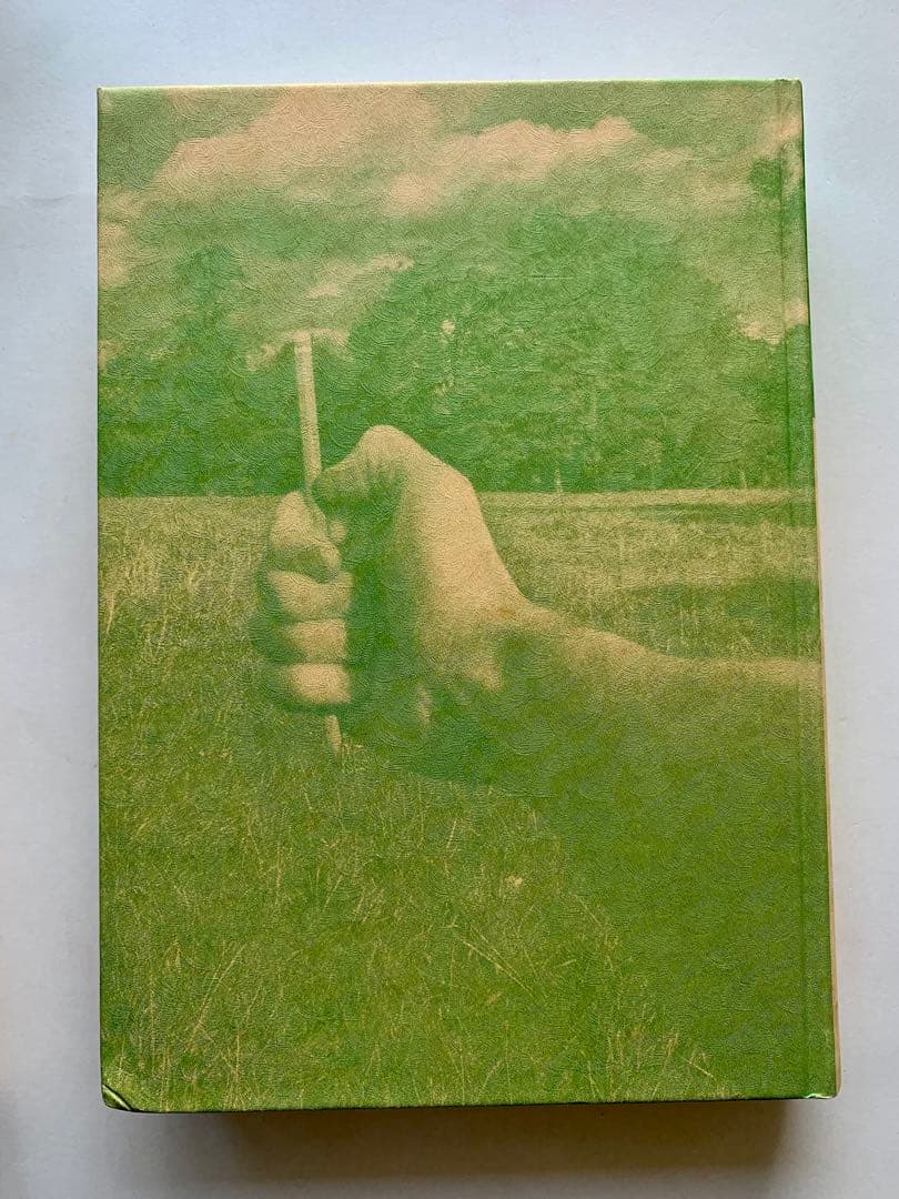 E・H・ゴンブリッチ「イメージと目」1991