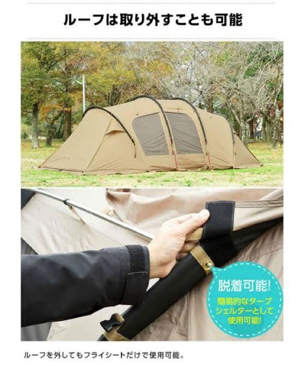 【新品・未使用】クアトロアーチ2ルームテント+RF