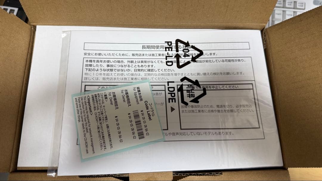 J*n様 i-PRO WV-B51300-F3 ネットワークカメラ