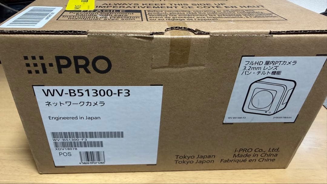 J*n様 i-PRO WV-B51300-F3 ネットワークカメラ