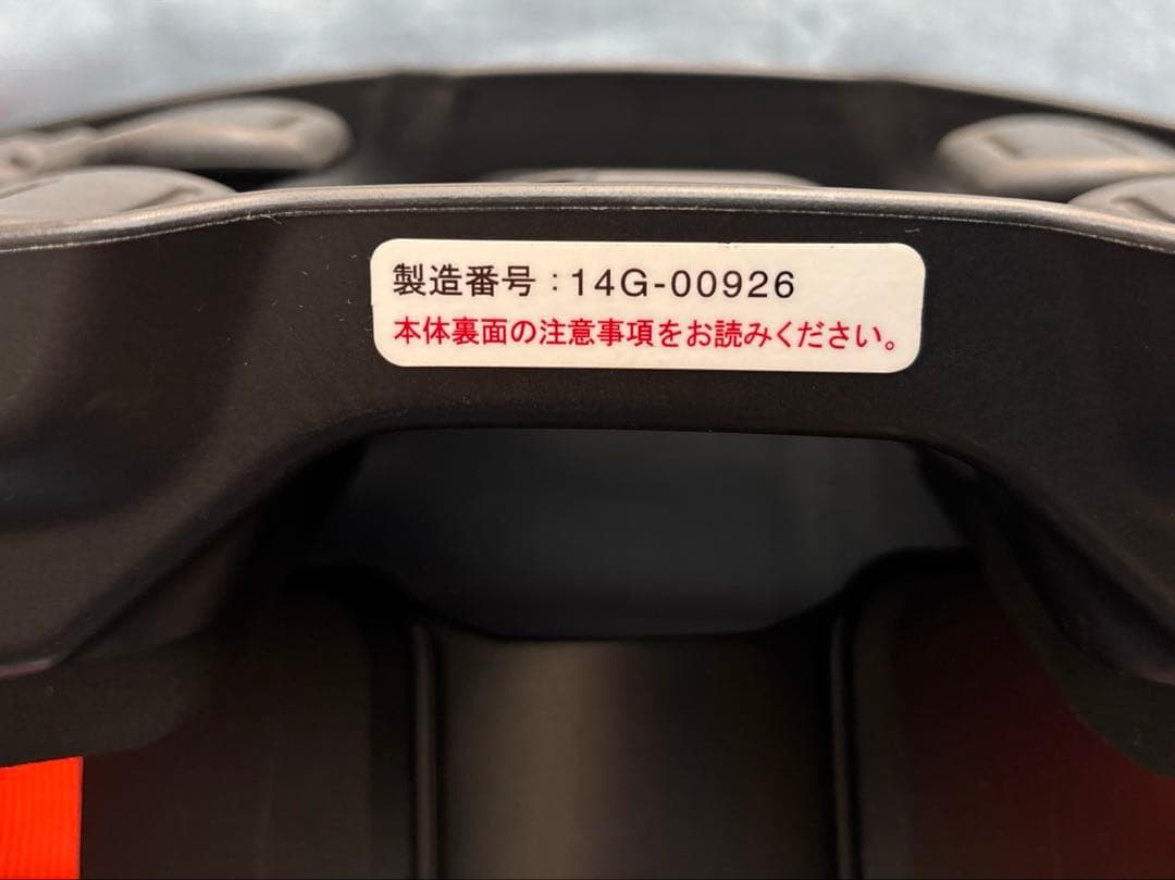 リアラインコア