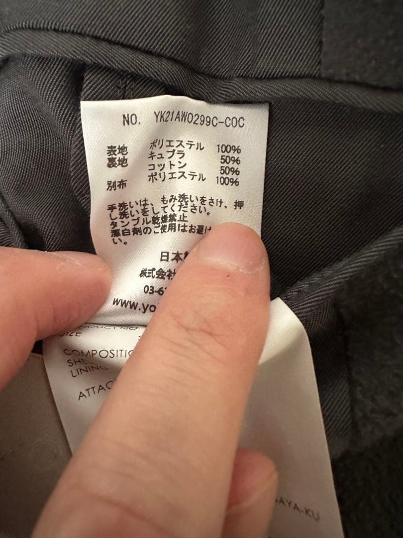 イ*ク様 YOKE OVERSIZED DOUBLE BREASTE HALF