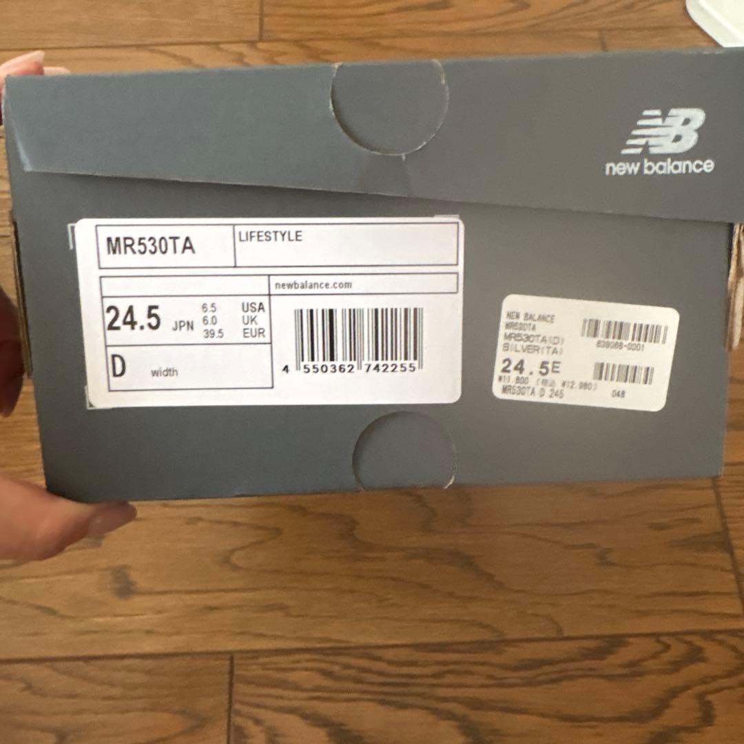 最終値下げ【新品未使用品】NewBalance MR530TAシルバー 24.5