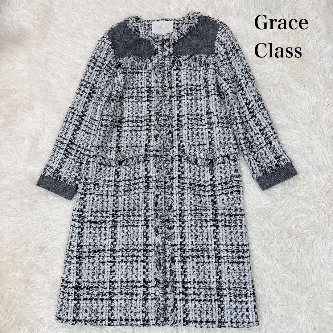GRACE Class JULES TOURNIER社 ツイードノーカラーコート