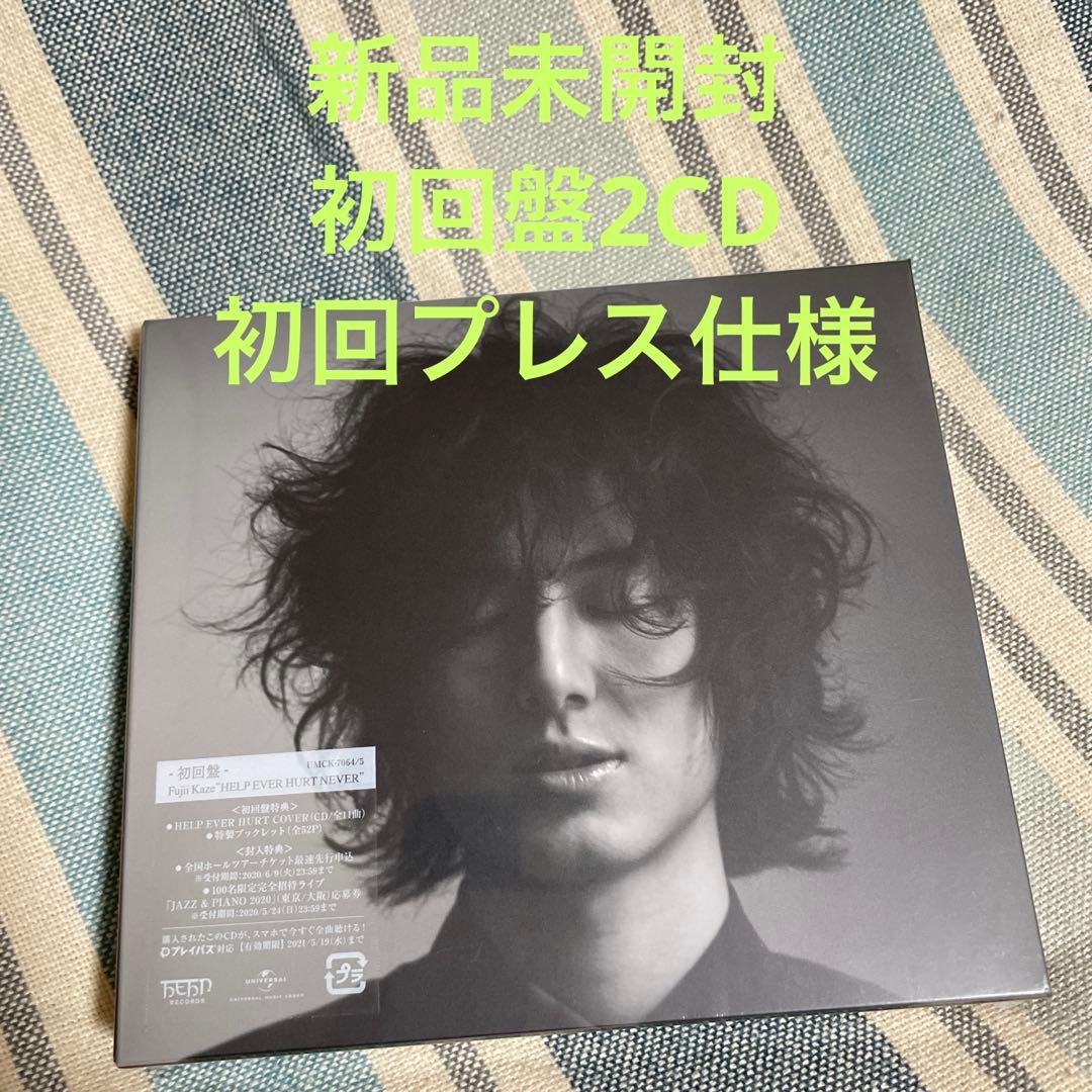 ◆新品未開封◆初回盤2CD HELP EVER HURT NEVER 藤井風