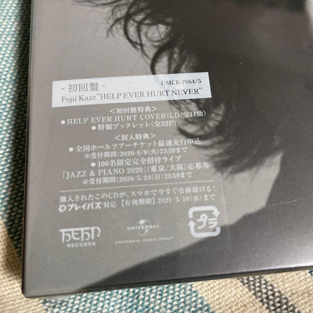 ◆新品未開封◆初回盤2CD HELP EVER HURT NEVER 藤井風