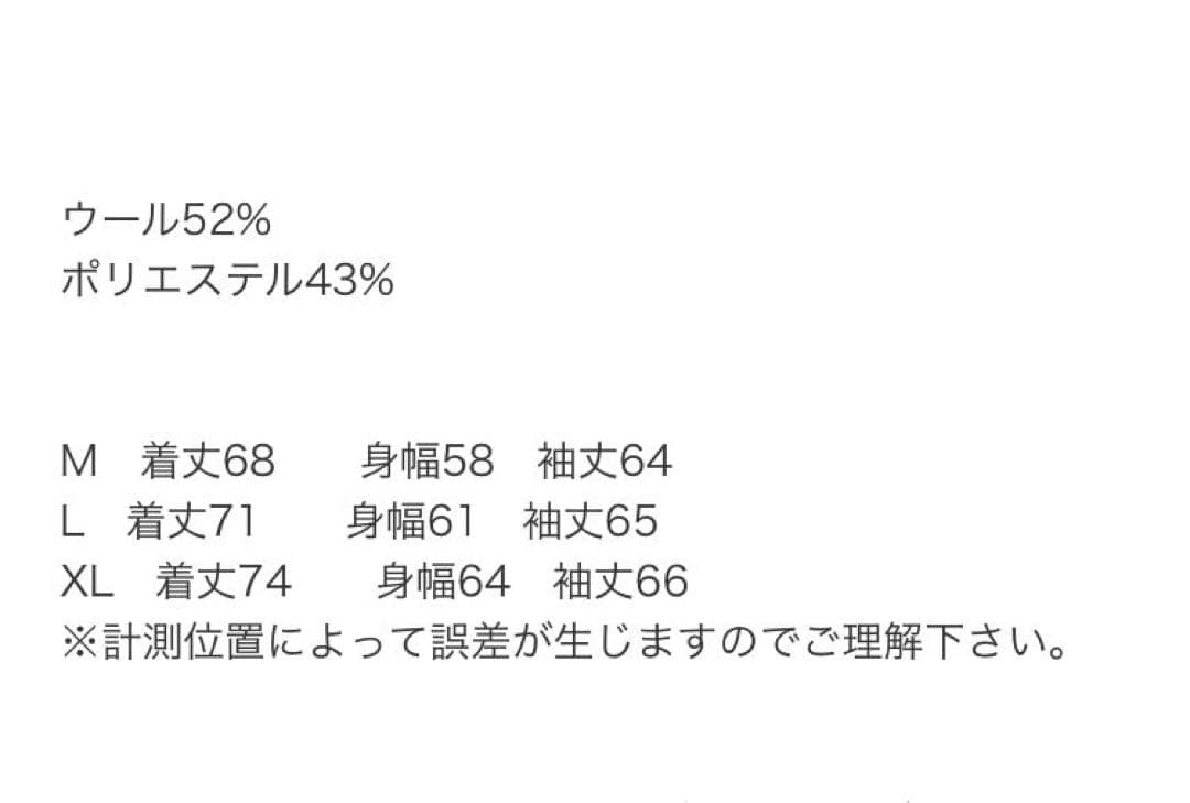 M&M メルトン スタジャン Love ear art 同一ボディ キムタク