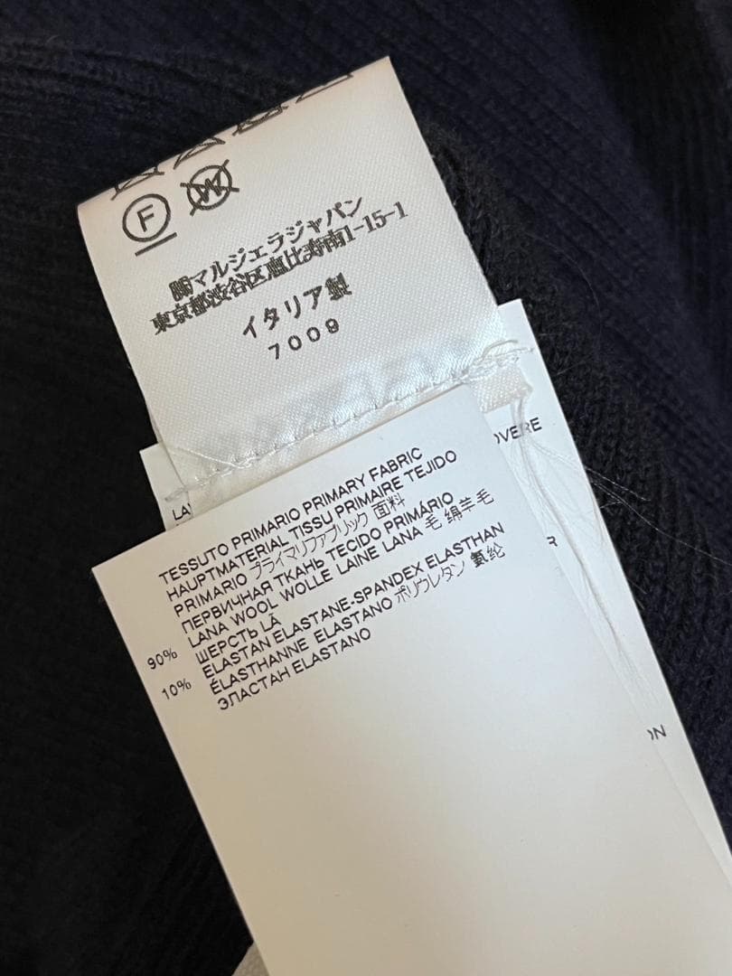 マルジェラ　ネイビー　メンズマフラー