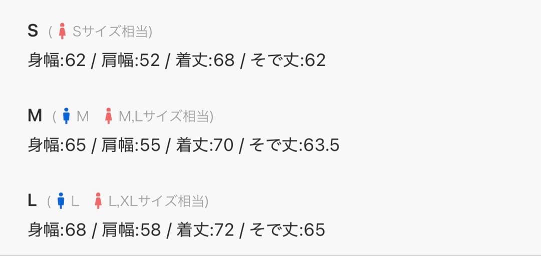【新品・未使用】『OY/オーワイ』/パッチオードリースウェット