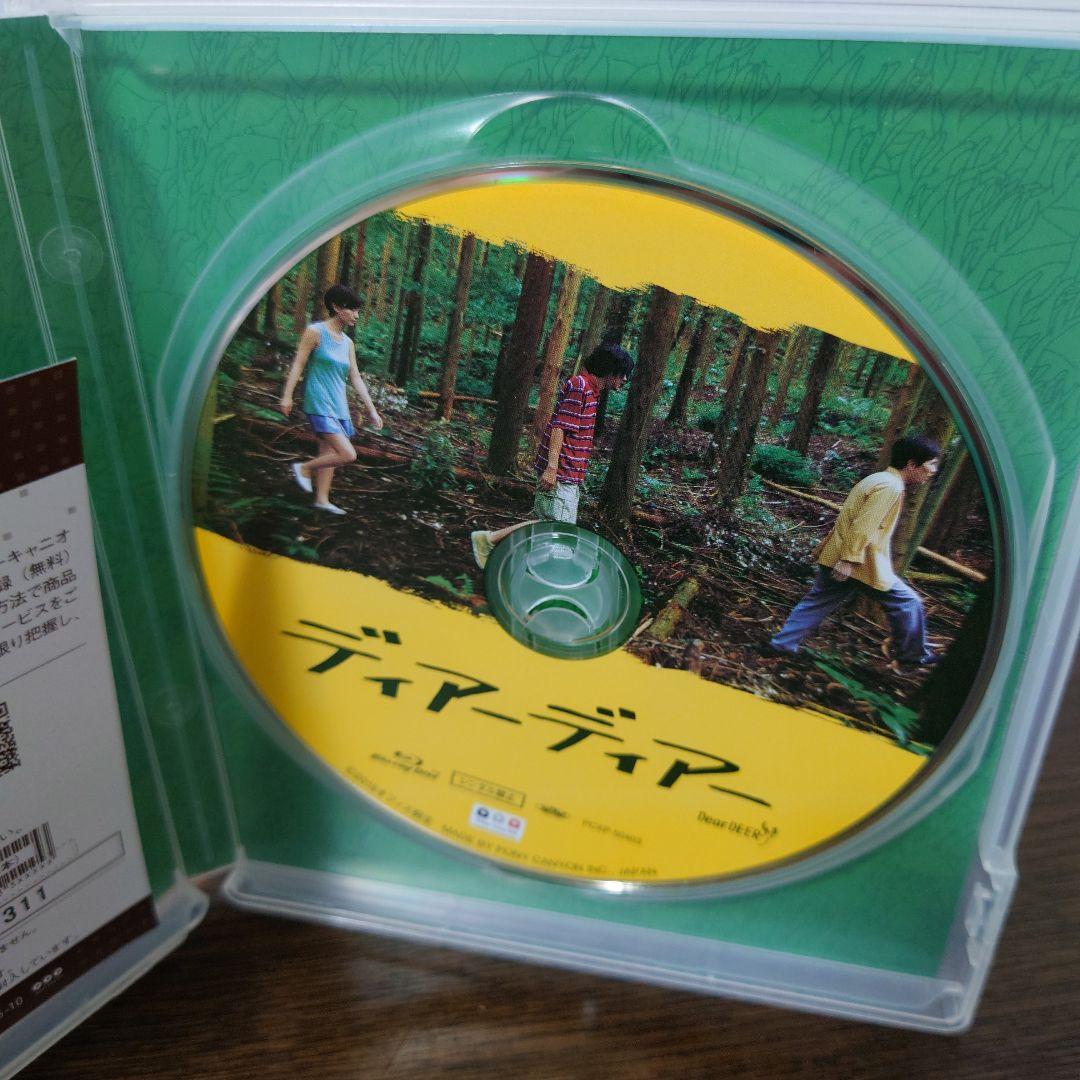 ディアーディアー('15オフィス桐生) Blu-ray