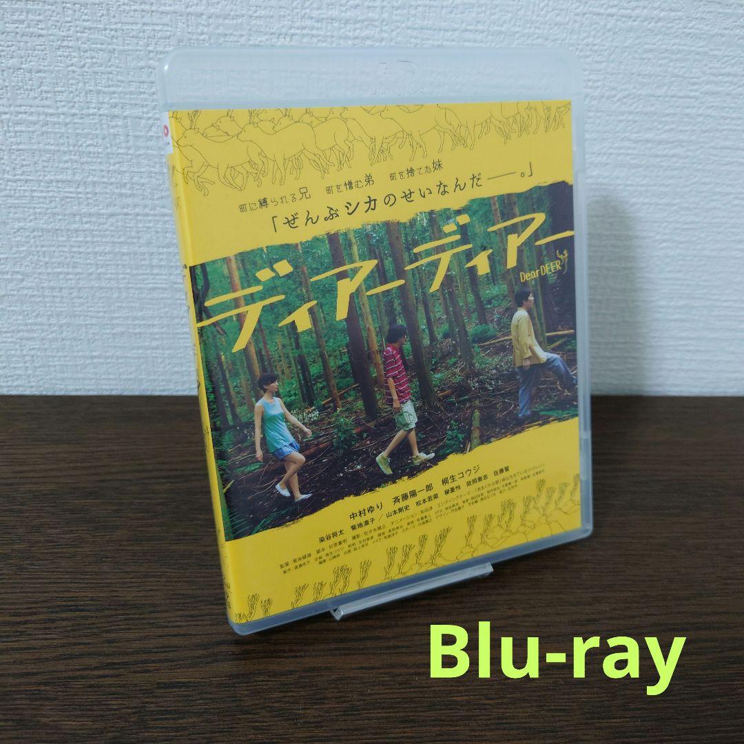 ディアーディアー('15オフィス桐生) Blu-ray