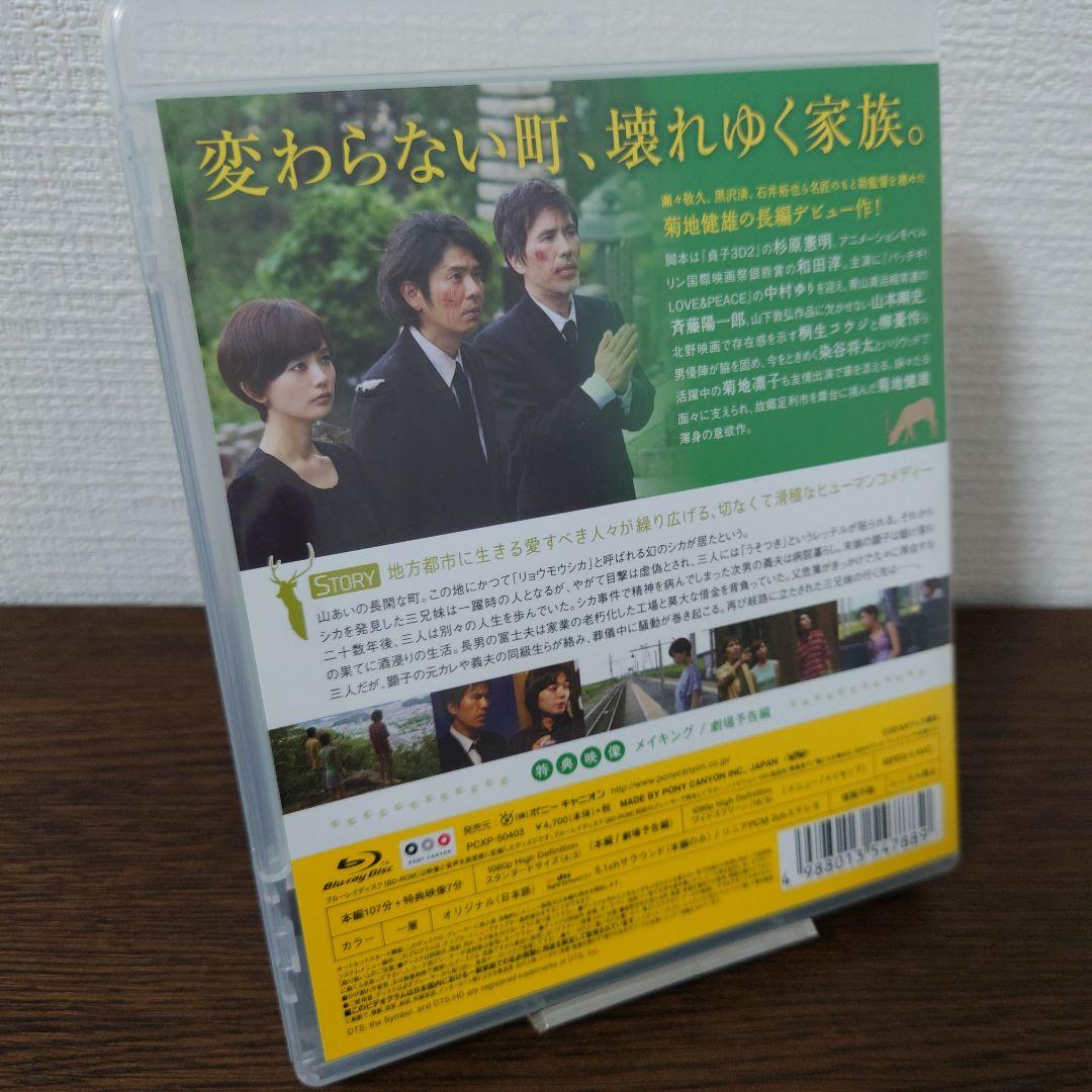 ディアーディアー('15オフィス桐生) Blu-ray