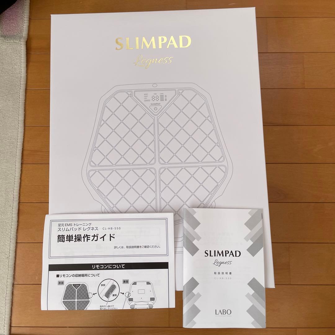 スリムパットレグネス　足元EMSトレーニング