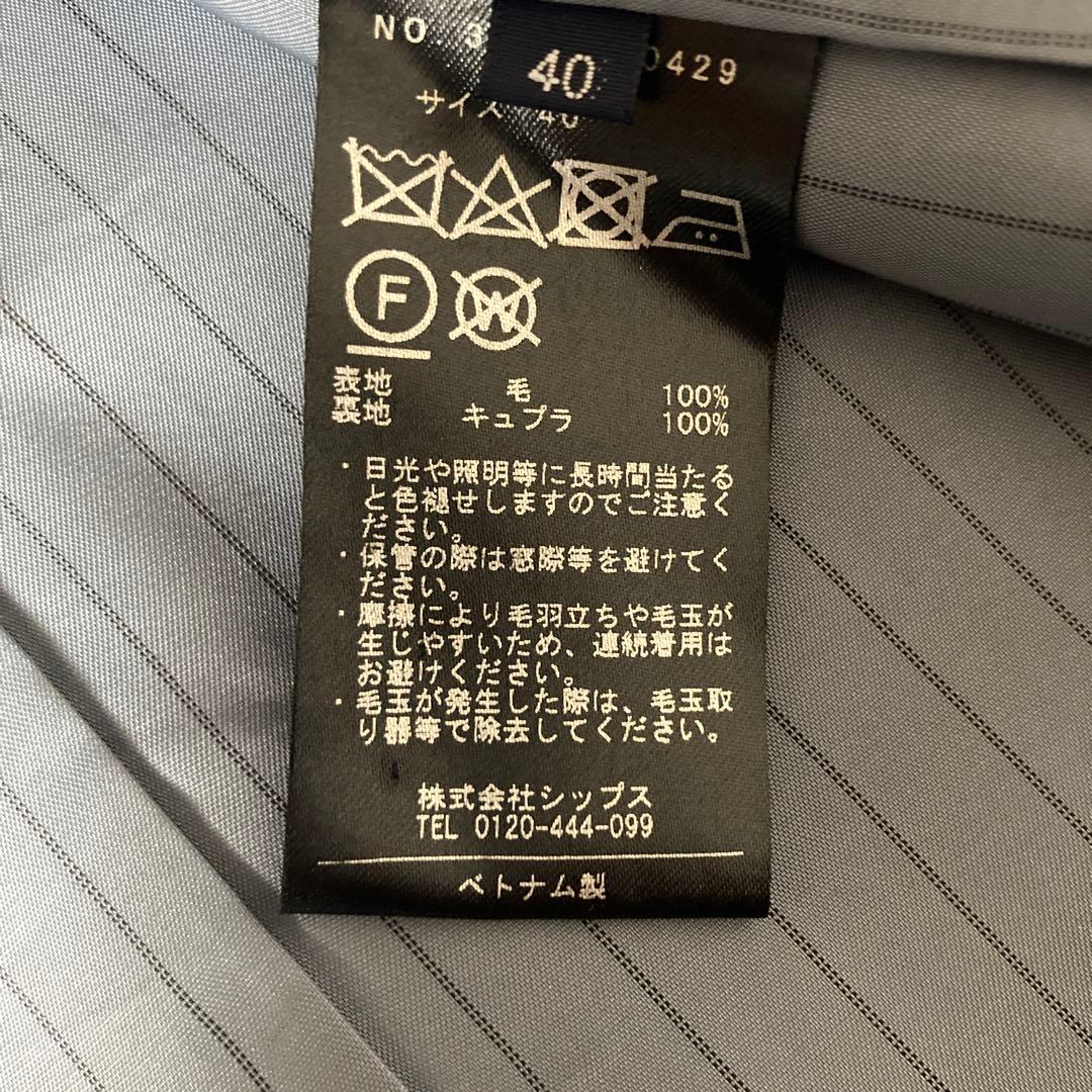 SHIPS チェスターコート　グレー