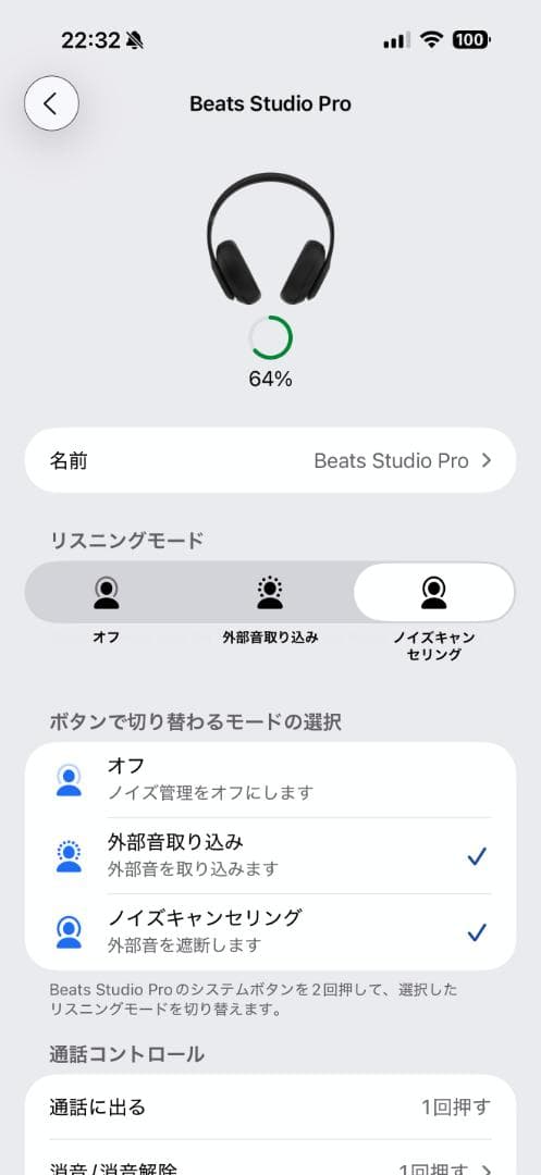 新品 Beats Studio Pro ブラック 保証有り　ワイヤレスヘッドホン