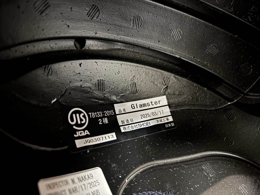 【極上品】SHOEI グラムスター白　XL