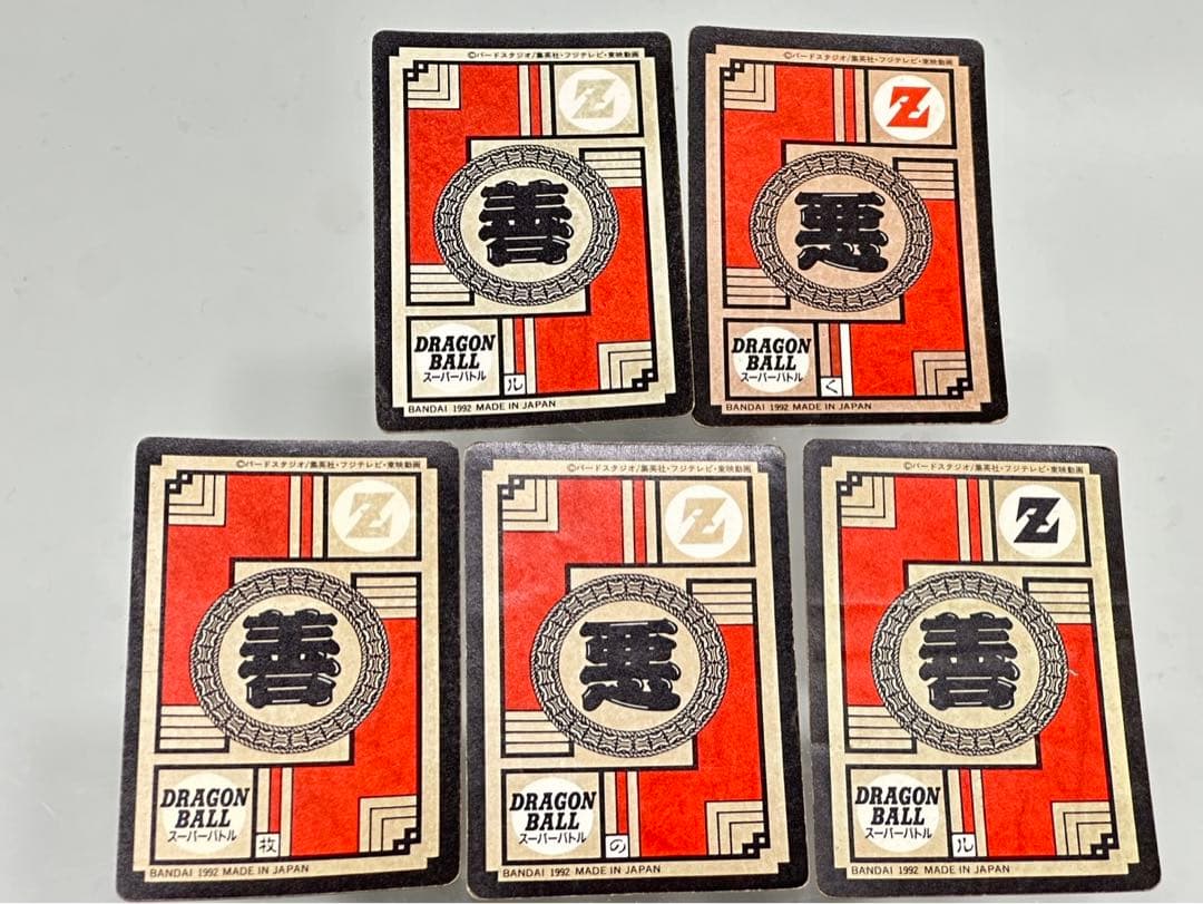 K*'様 ドラゴンボール　カードダス
