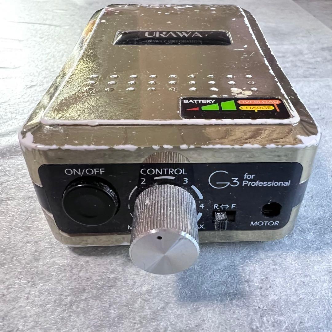 URAWA G3 ネイルマシーン｜動作確認済 不具合あり（ハンドピース発熱）