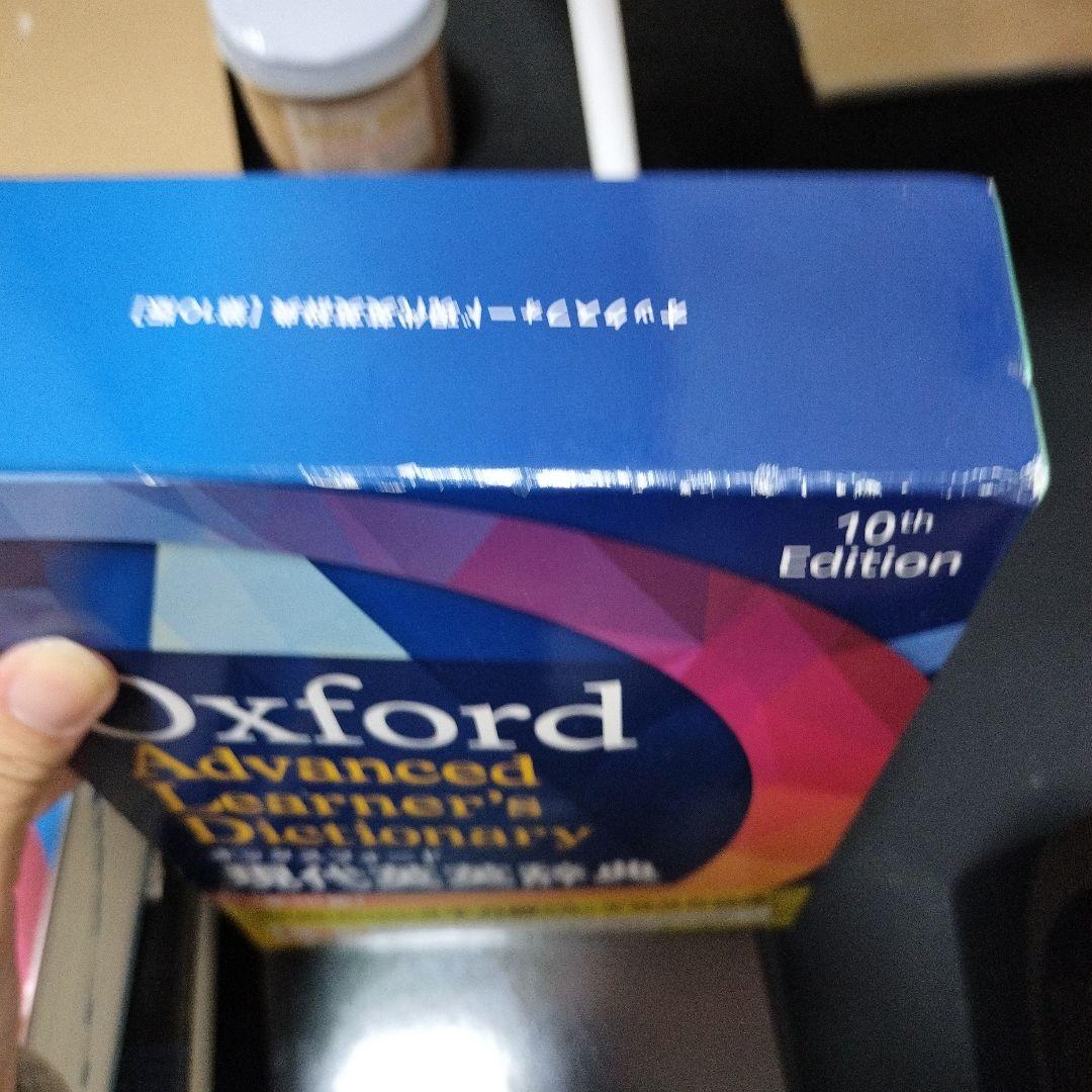 英語　単語帳＆辞書　フルセット