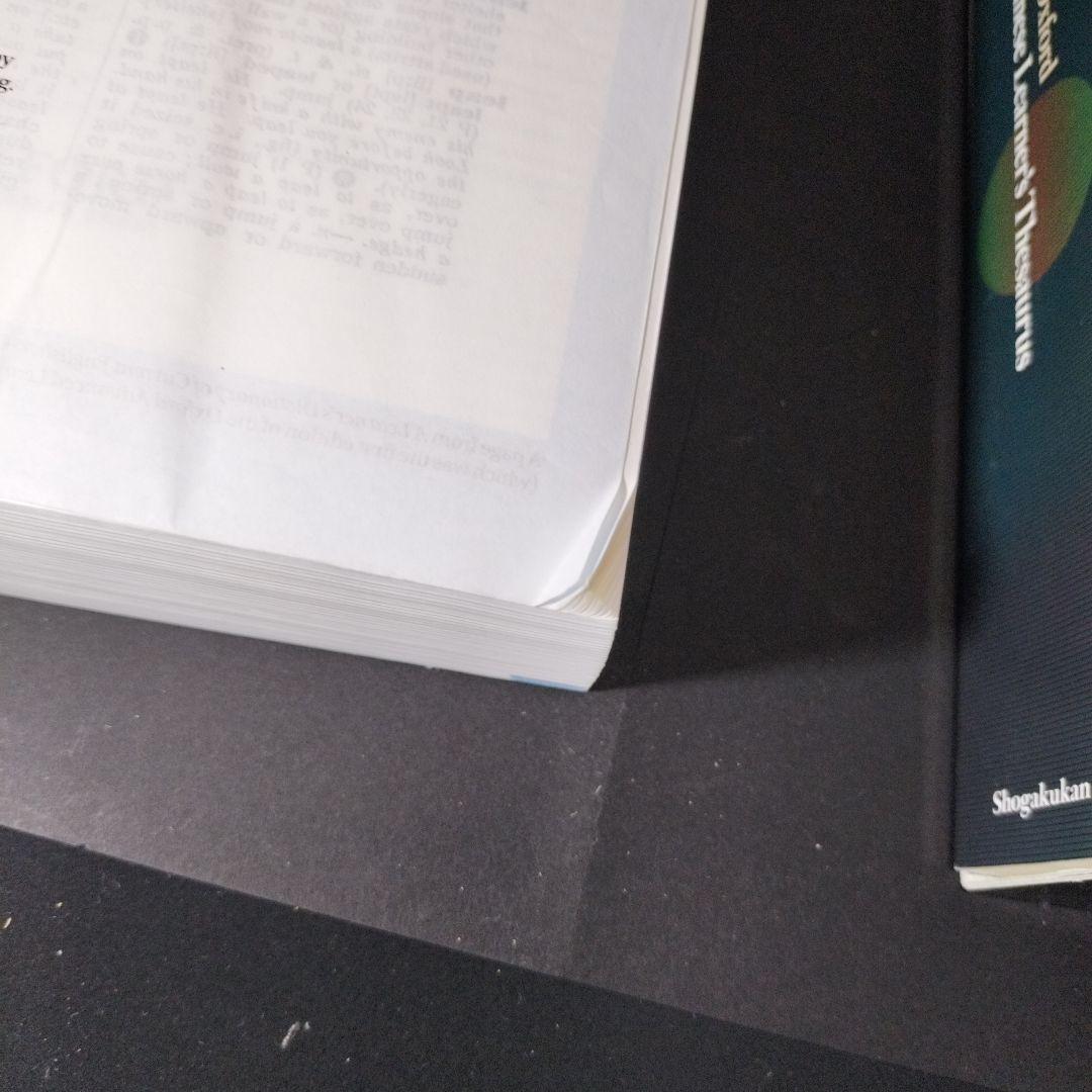 英語　単語帳＆辞書　フルセット