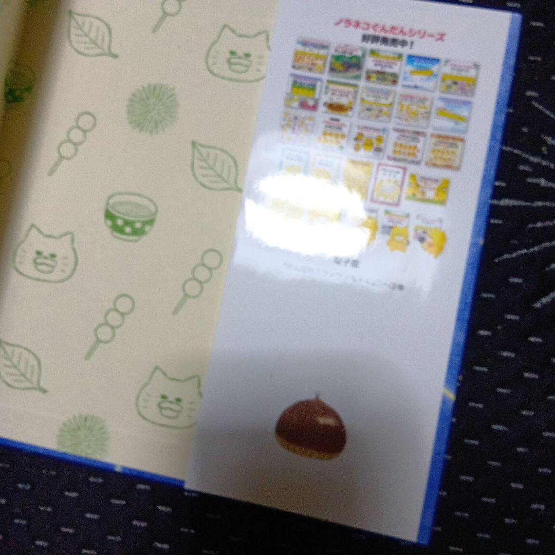 工藤ノリコ絵本13冊セット