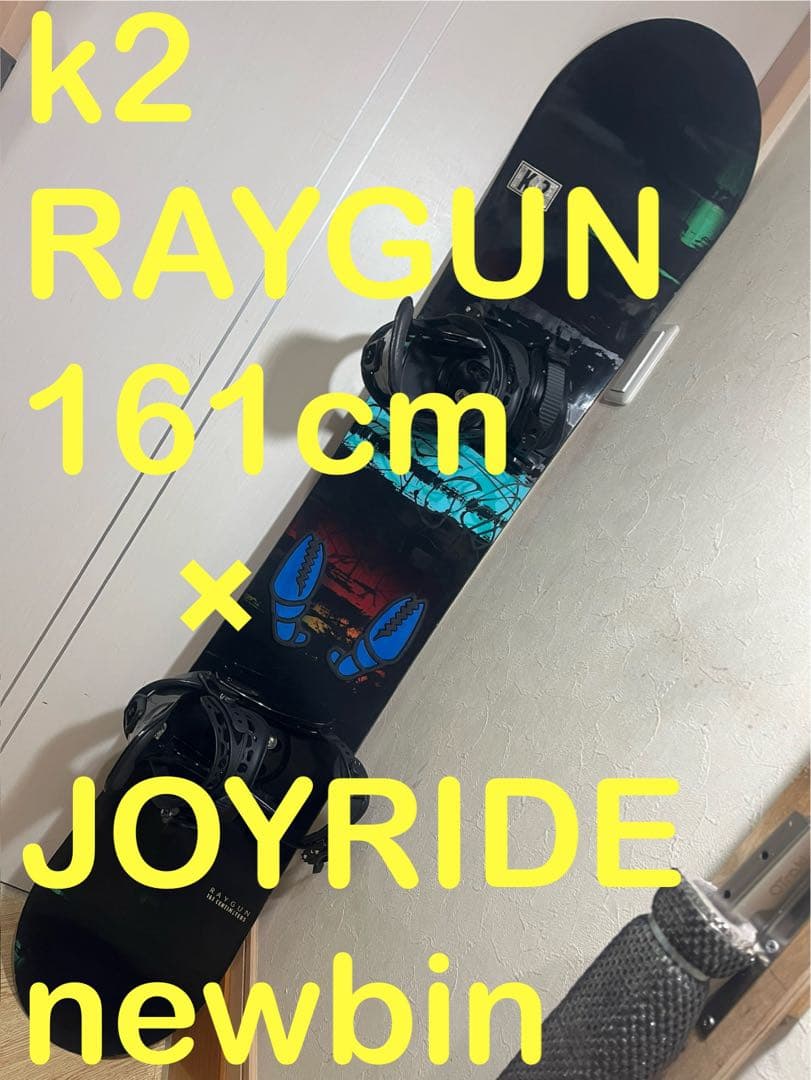 高身長、大柄な人！初中級オールラウンドボード！k2 161cm 新品バインセット