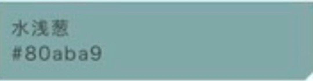 未使用近い　美品　袷　正絹　大島紬系　紬　小紋　フルセット