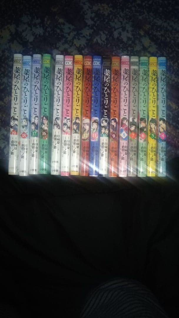 薬屋のひとりごと 猫猫の後宮謎解き手帳