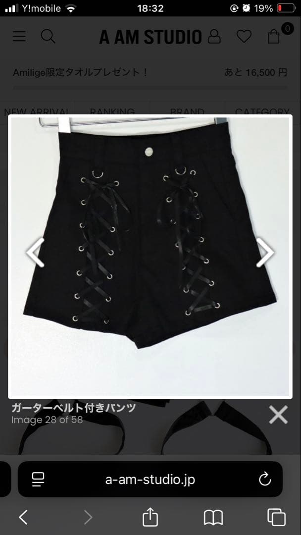 ガーターベルト付きパンツ Amilige アミリージュ サブカル グランジ