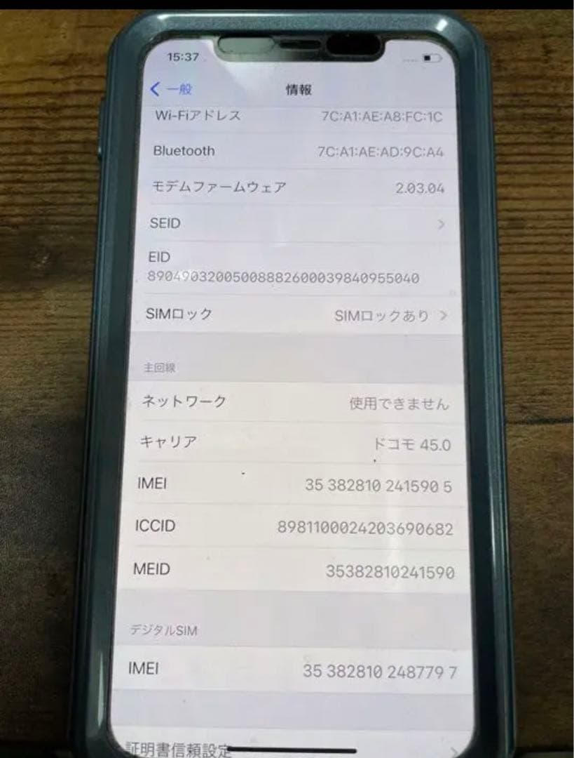 iPhone11Pro スペースグレイ　本体のみ