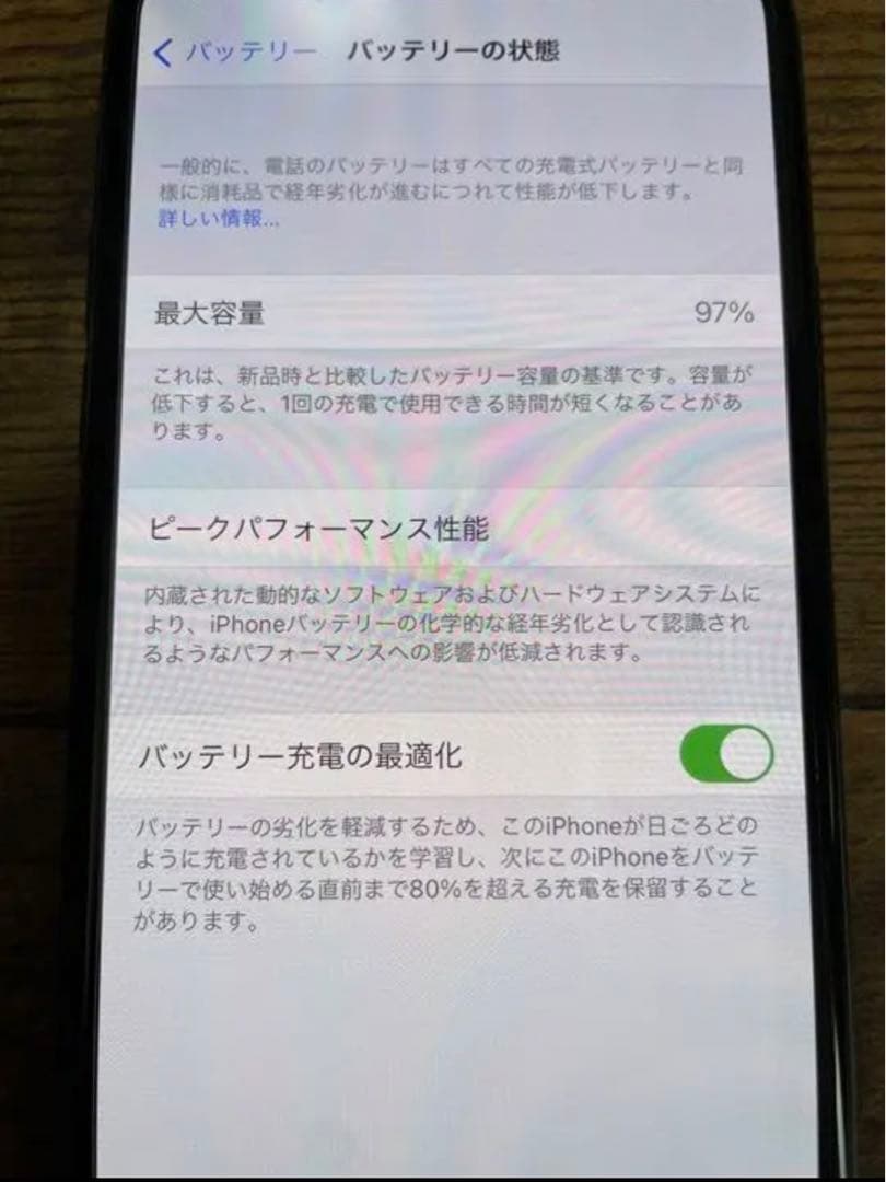 iPhone11Pro スペースグレイ　本体のみ