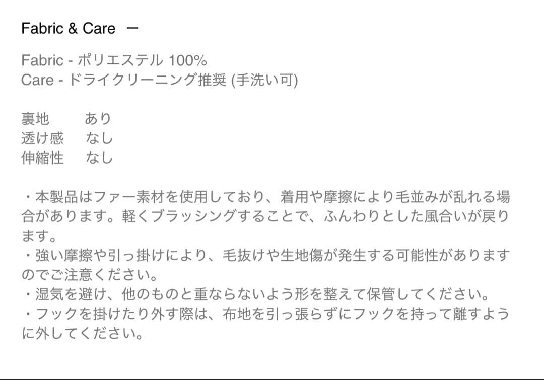 ジャケット・アウター ohotoro Shaggy Fur Jacket