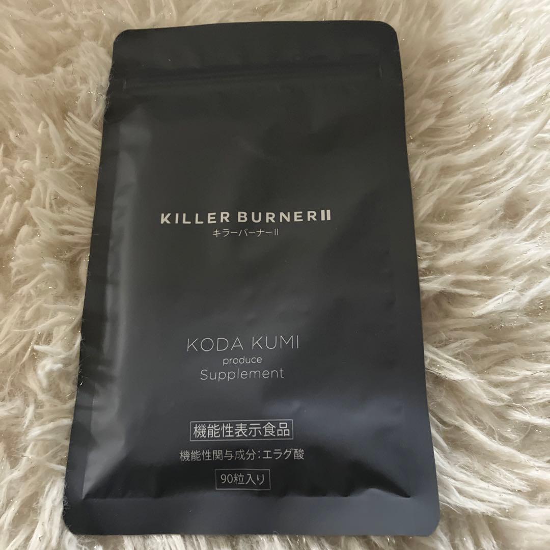 専用！プロフ必読ルル様 3袋お纏めKILLER BURNER II
