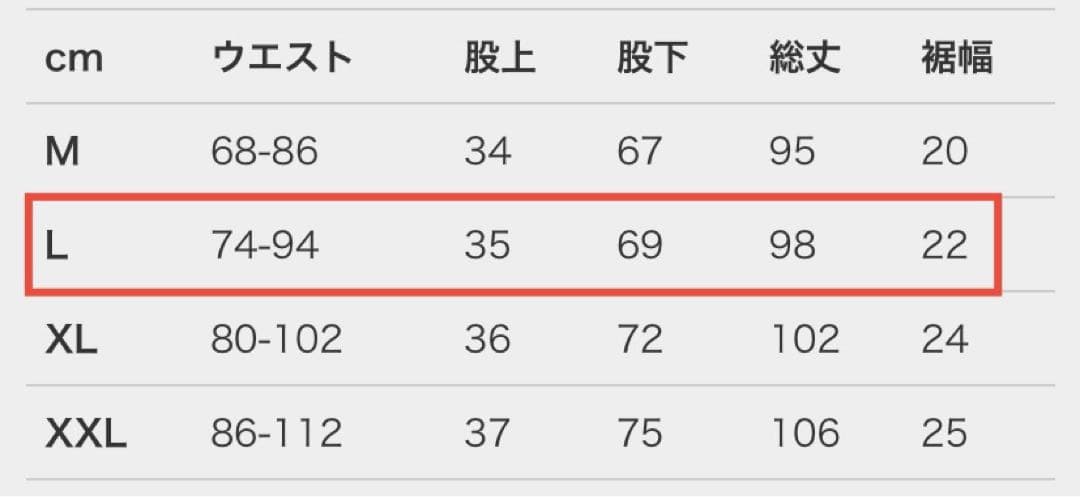 【新品未使用品】アイリーフィッシングクラブ　カーゴパンツ　黒Ｌ