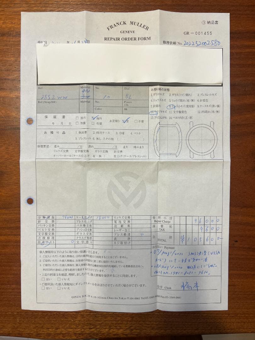 勝海舟書籍　全巻