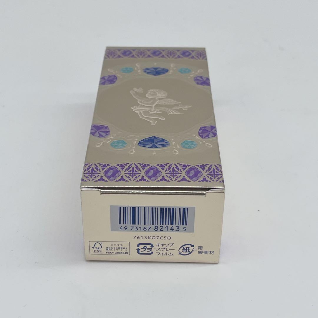 ほぼ新品 ミラノコレクション オードパルファム 2022