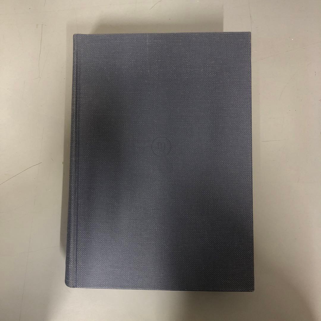 【中古本】源氏物語注釈書・享受史事典