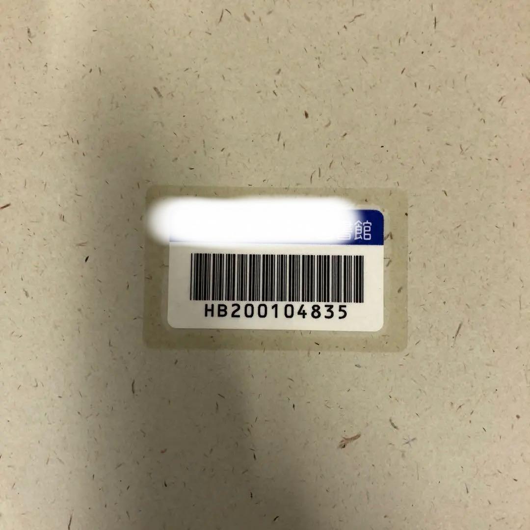 【中古本】源氏物語注釈書・享受史事典