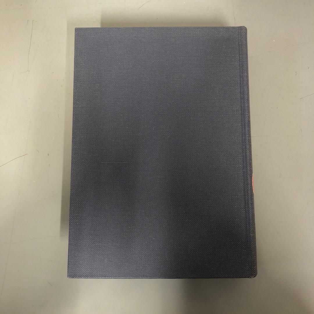 【中古本】源氏物語注釈書・享受史事典