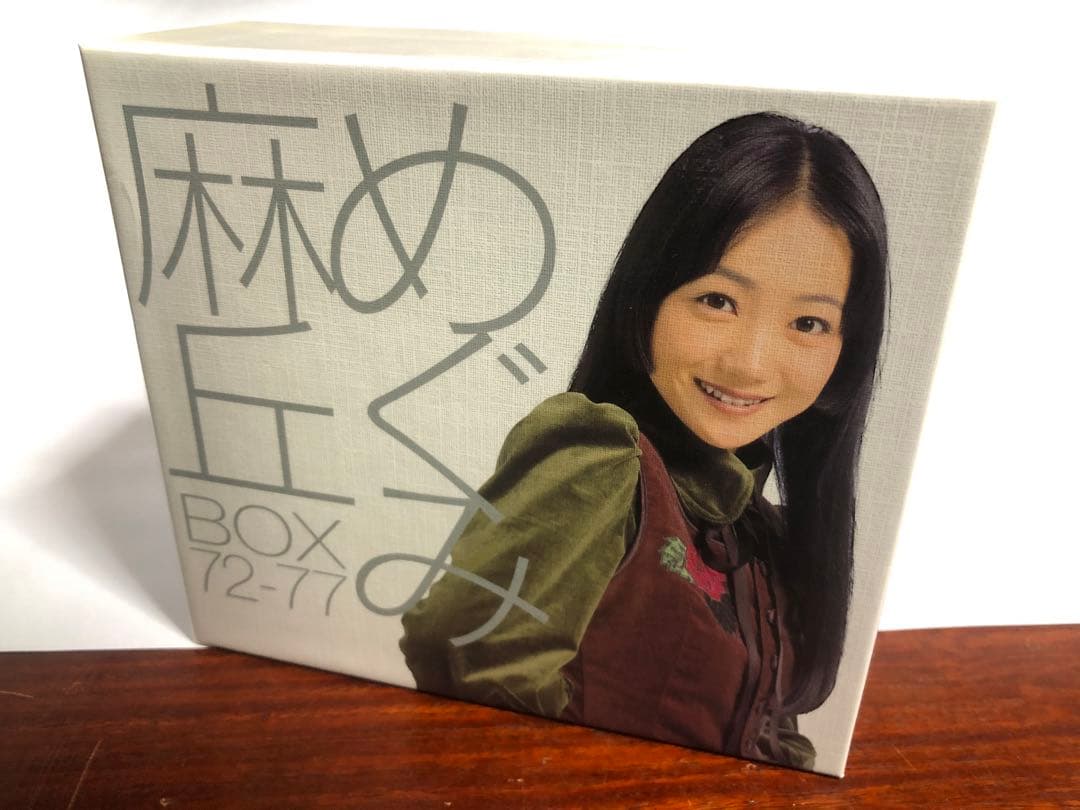 麻丘めぐみ BOX 72-77 使用感がありますが概ね良好