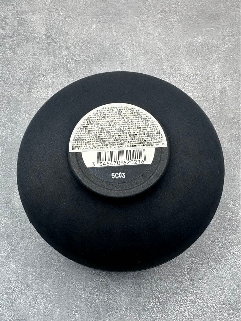 ゲラン オーキデアンペリアル ザ ロンジェビティクリーム　レフィル