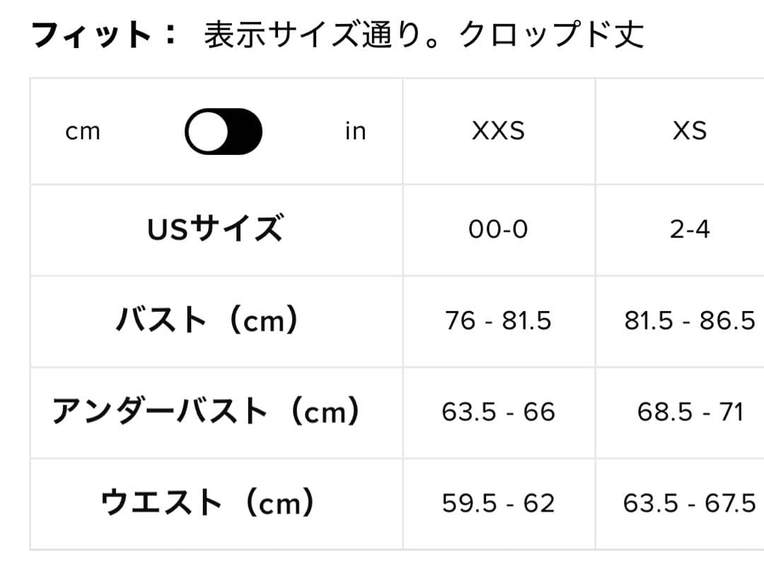 極美品◎alo ミューズフーディ XXS
